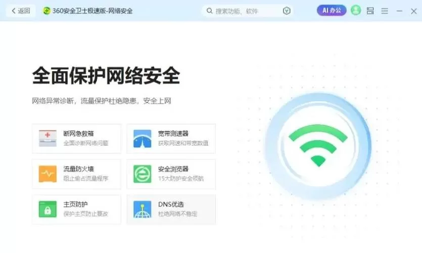 窗口隐藏工具下载：保护你的电脑隐私安全