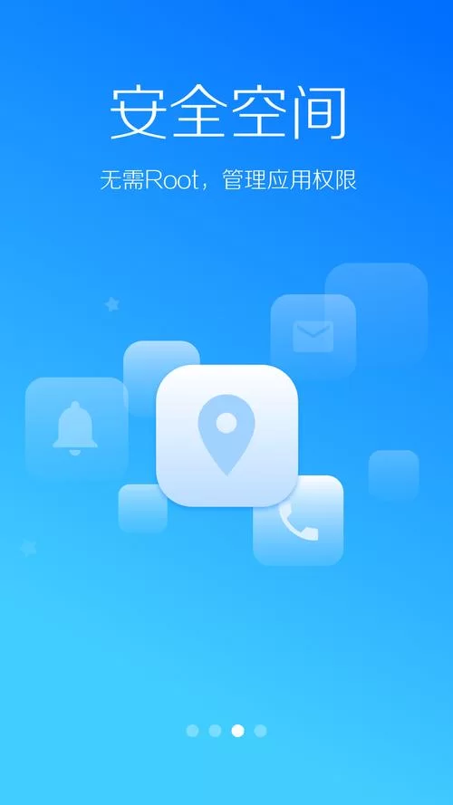 窗口隐藏工具下载：保护你的电脑隐私安全