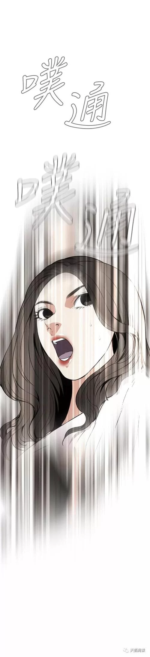 窥视者3在线观看：高清资源，免费分享！