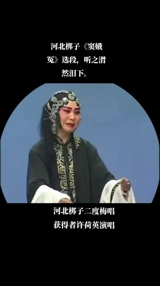 窦娥是谁？揭秘元杂剧窦娥冤中的悲剧人物
