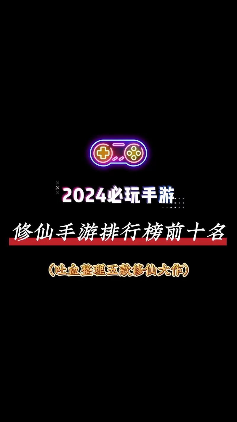 竖屏手游哪个好玩？高人气推荐清单来啦！