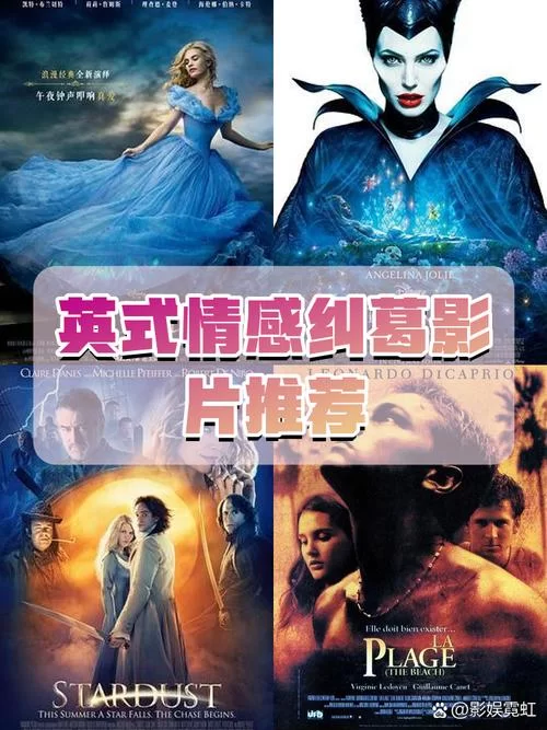 童话二分之一：姐妹重逢，商战复仇的爱恨纠葛