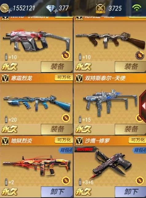 端游CF挑战模式刷分技巧：最强武器推荐