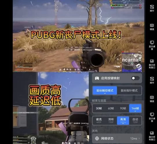 端游吃鸡免费下载？教你如何免费畅玩！