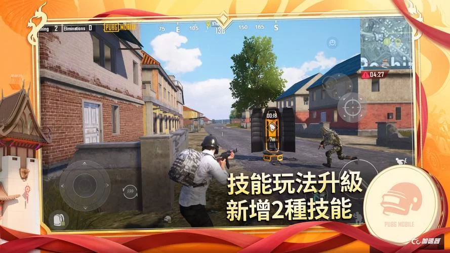 端游吃鸡免费下载？教你如何免费畅玩！
