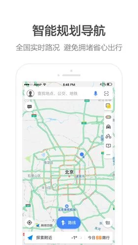 竹叶群地图下载app免费版：玩游戏必备的辅助工具
