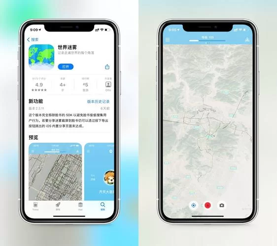竹叶群地图下载app免费版：玩游戏必备的辅助工具