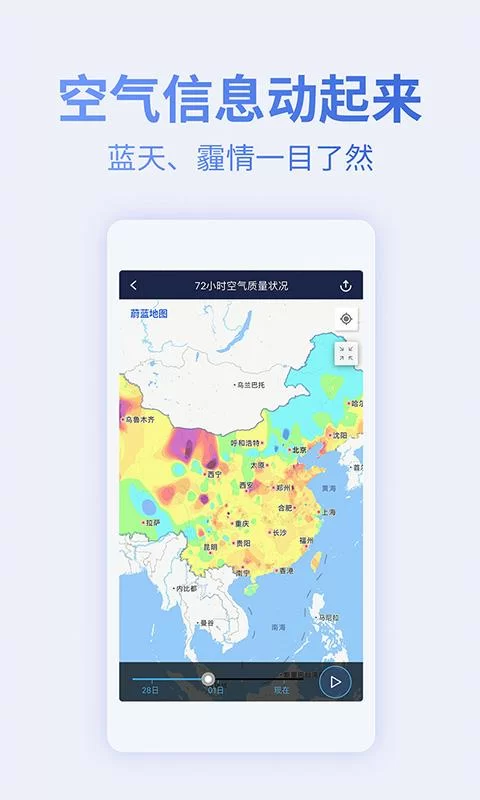 竹叶群地图下载app免费版：玩游戏必备的辅助工具