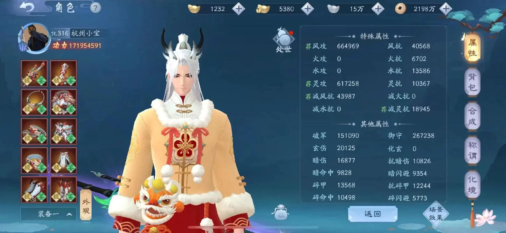 笑傲江湖手游材料获取途径详解：武器装备材料轻松获得