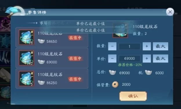 笑傲江湖手游材料获取途径详解：武器装备材料轻松获得