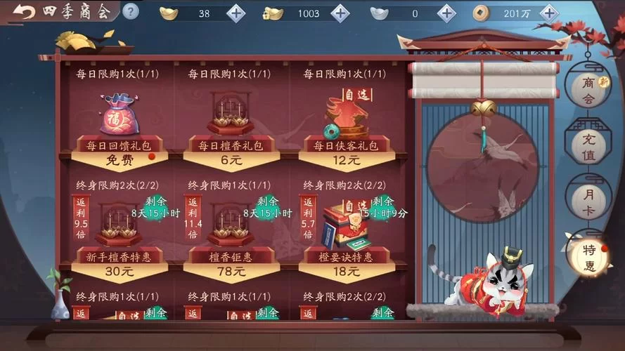 笑傲江湖手游材料获取途径详解：武器装备材料轻松获得