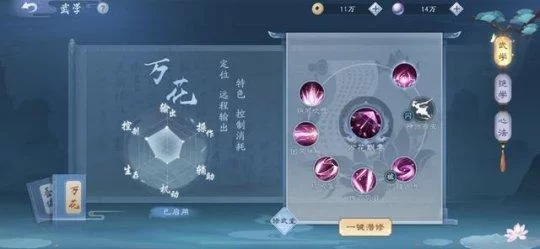 笑傲江湖手游材料获取途径详解：武器装备材料轻松获得
