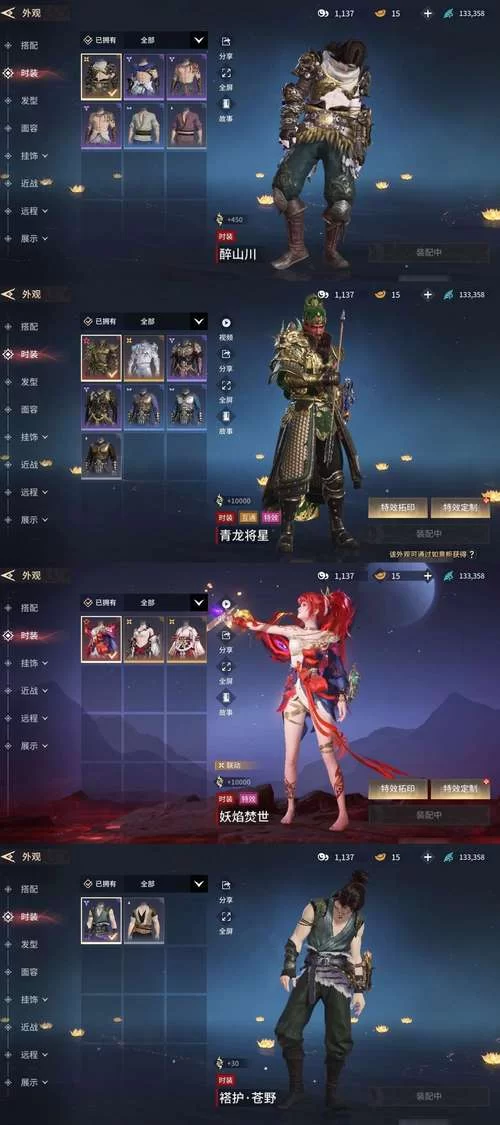 笑傲江湖网络版游戏礼包领取：海量福利，助你一臂之力