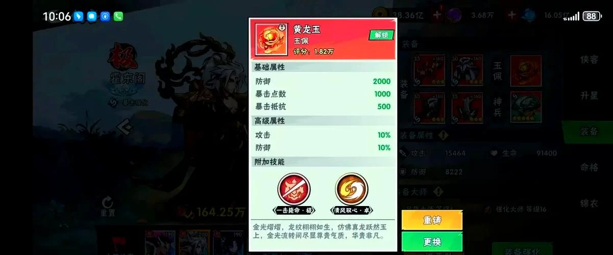笑傲江湖网络版游戏礼包领取：海量福利，助你一臂之力