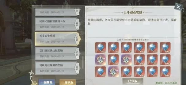 笑傲江湖网络版游戏礼包领取：海量福利，助你一臂之力