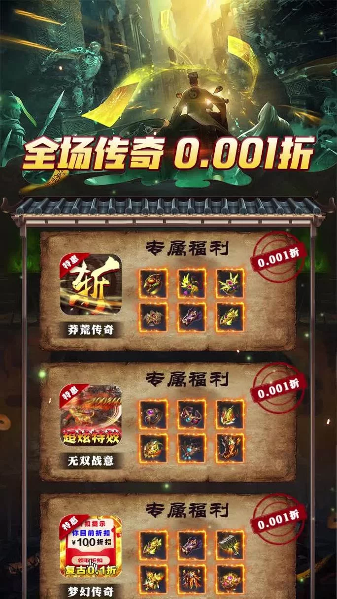 笑傲江湖网络版游戏礼包领取：海量福利，助你一臂之力