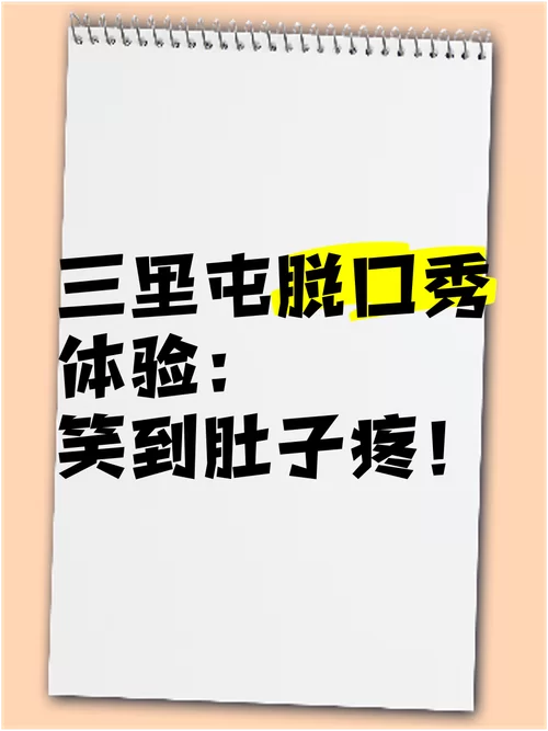 笑到肚子疼！师父我夹不住了，爆笑配音集锦
