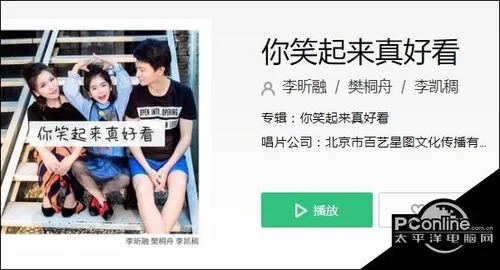 笑起来真好看的歌曲盘点，抖音热门歌曲大放送