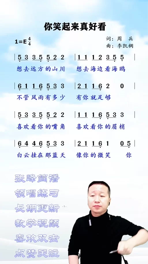 笑起来真好看的歌曲盘点，抖音热门歌曲大放送