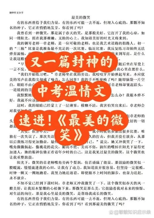 笑靥如花如何读？一篇文章带你彻底了解