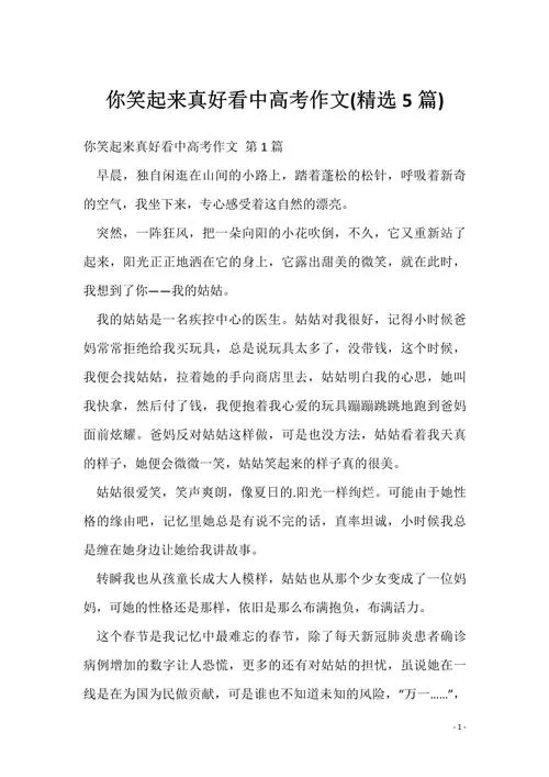 笑靥如花如何读？一篇文章带你彻底了解