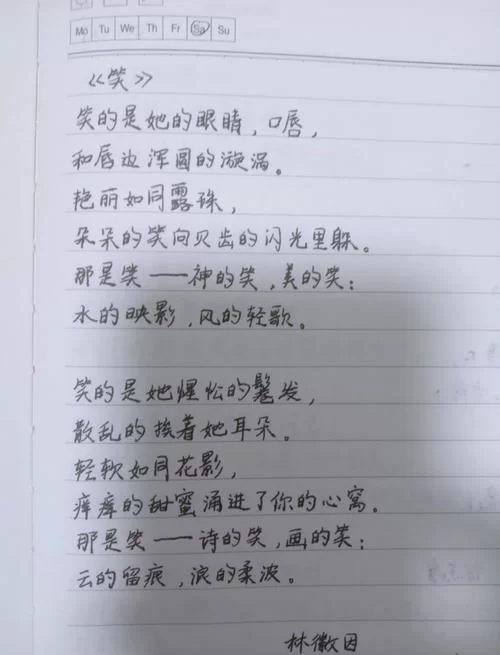 笑靥如花如何读？一篇文章带你彻底了解