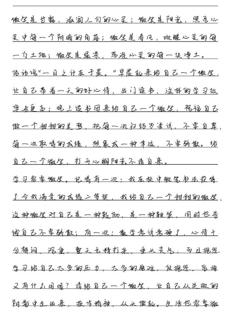 笑靥如花如何读？一篇文章带你彻底了解