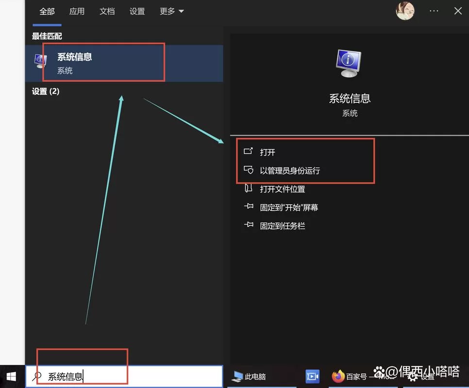 笔记本分辨率怎么调？超简单设置步骤图解！