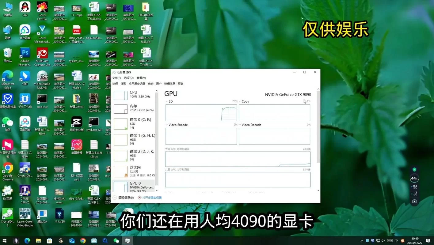 笔记本换显卡教程：小白也能轻松学会更换显卡