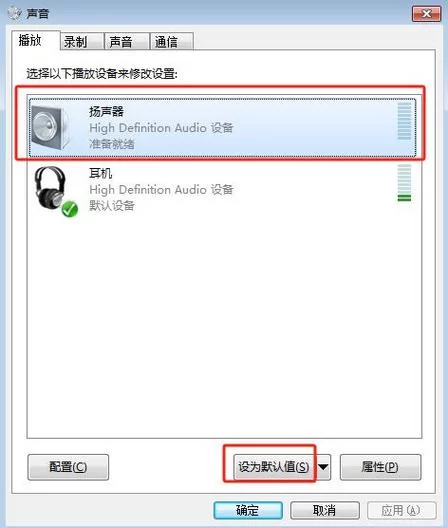 笔记本插耳机没声音？外放又不行怎么办？