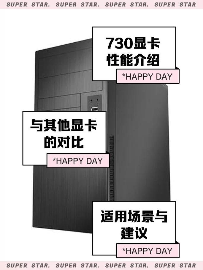 第8代酷睿UHD Graphics 630核显性能详解