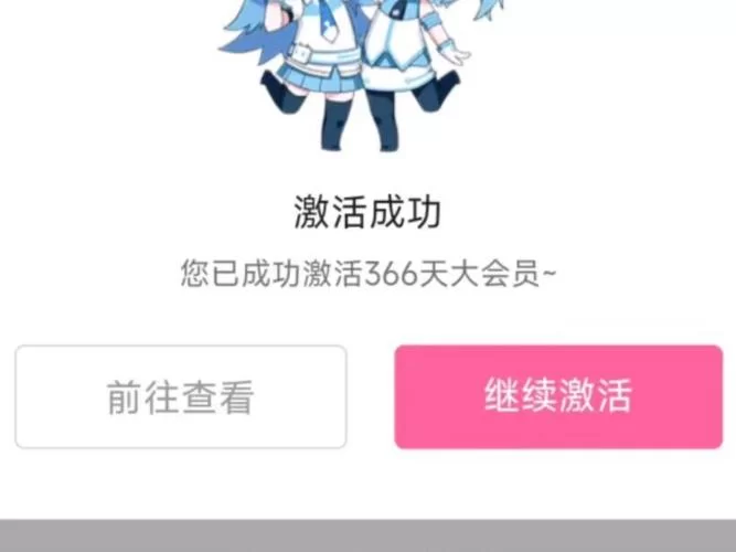 第一会所邀请码获取攻略，轻松加入会员