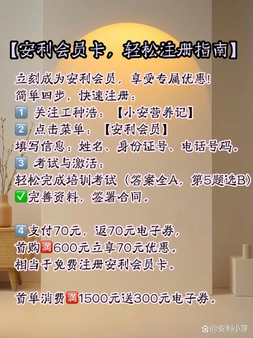 第一会所邀请码获取攻略，轻松加入会员