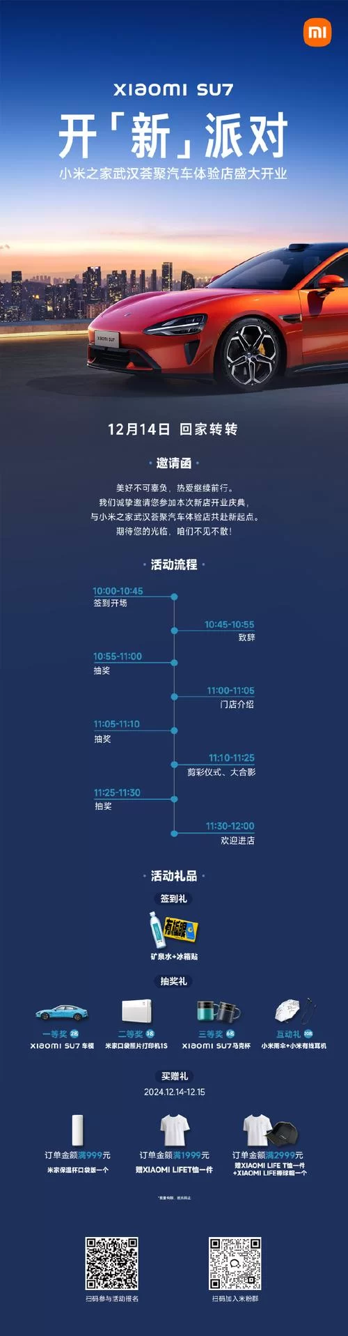 第一会所邀请码获取攻略，轻松加入会员