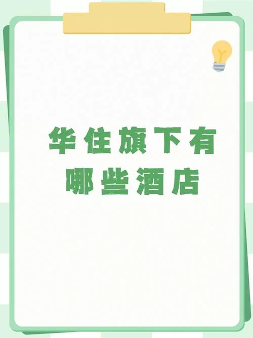 第一会所：邀请注册，开启您的高端生活！