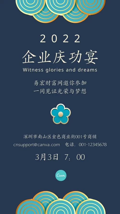 第一会所:邀请注册,开启您的高端生活! 第一会所:邀请注册,开启您的高端生活!