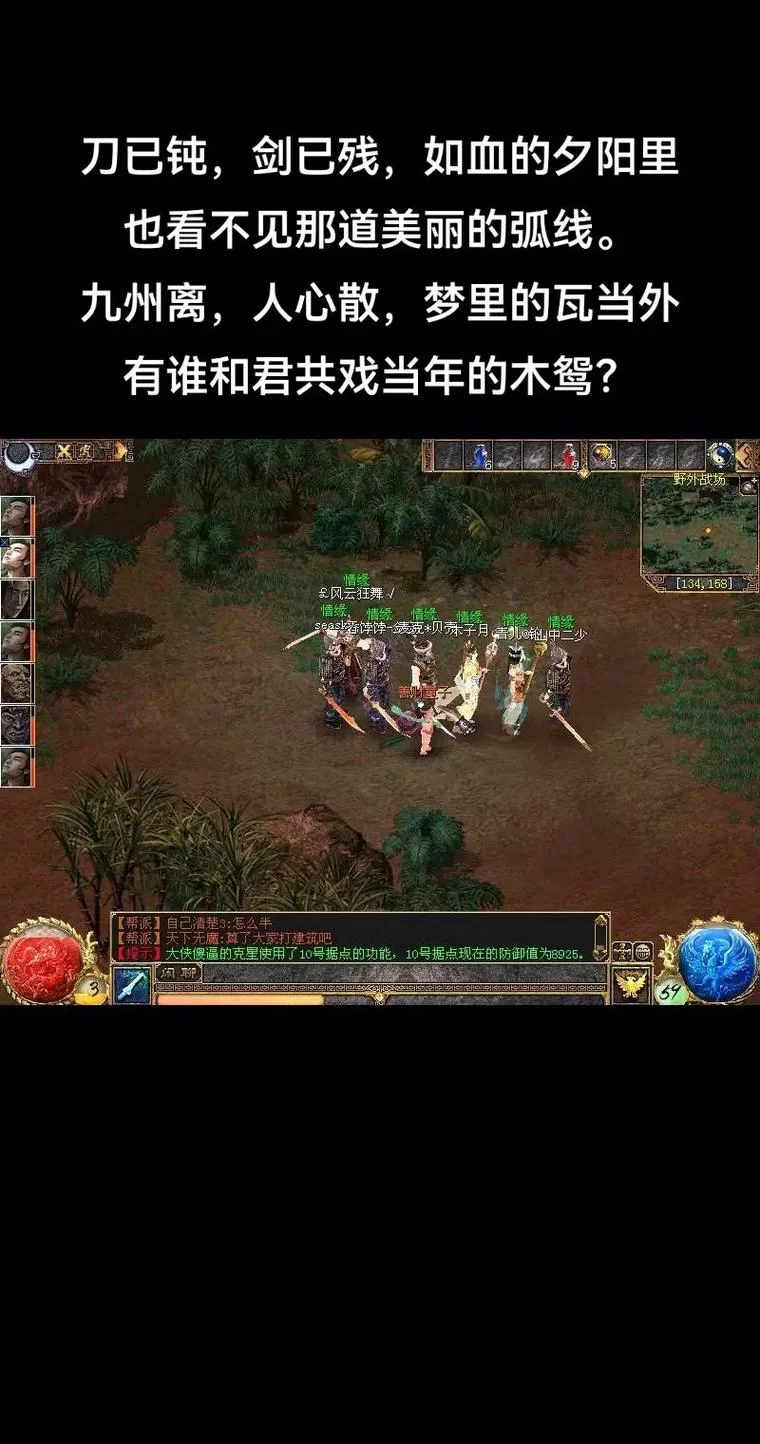 第一视角刀剑游戏推荐：体验真实的江湖战斗