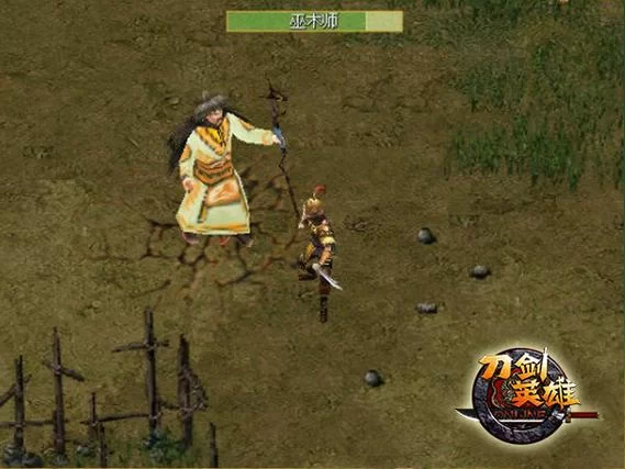 第一视角刀剑游戏推荐：体验真实的江湖战斗