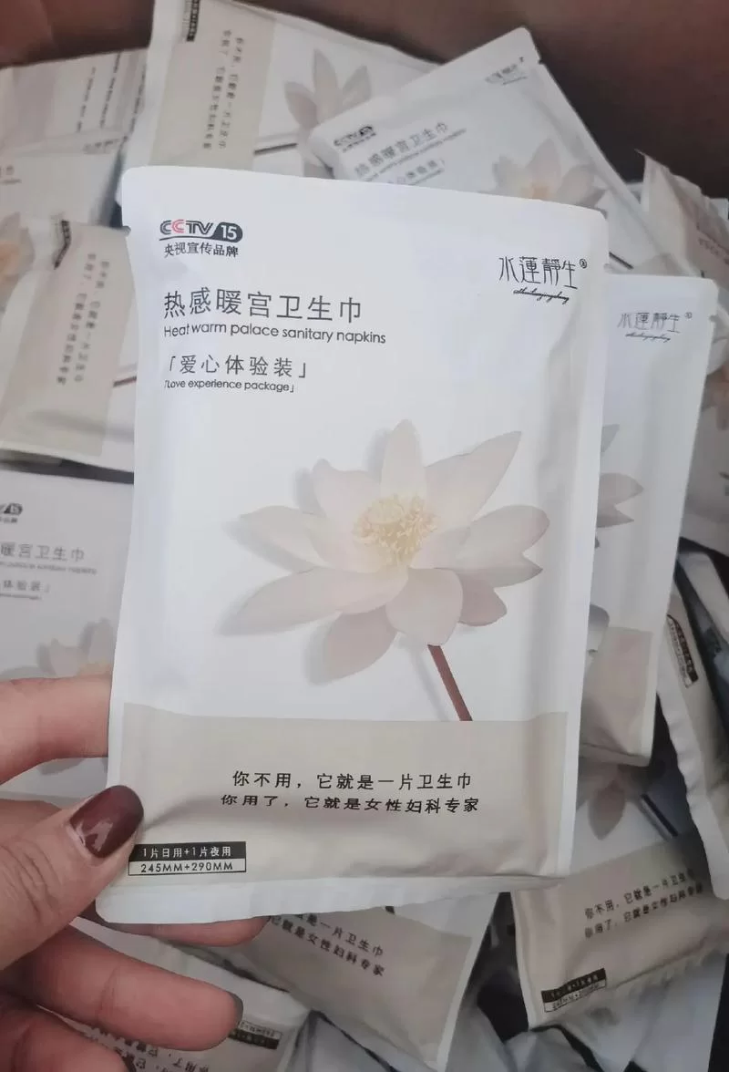 第一试用网app下载：海量好物免费试用，等你来！