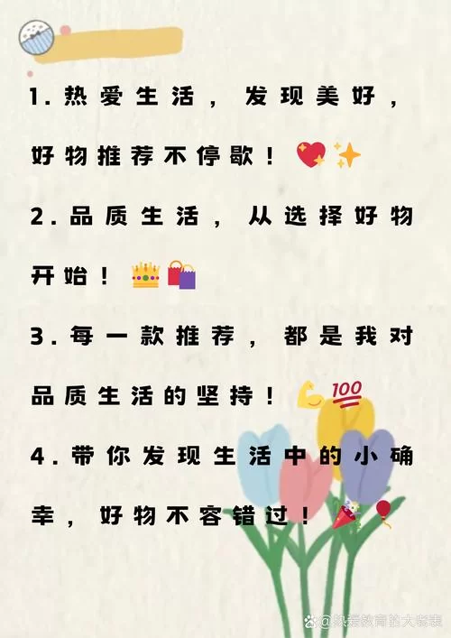 第一试用网app下载：海量好物免费试用，等你来！