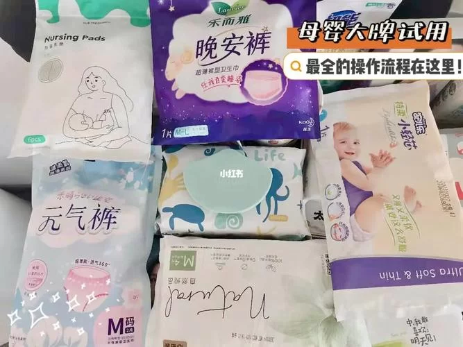 第一试用网app下载：海量好物免费试用，等你来！