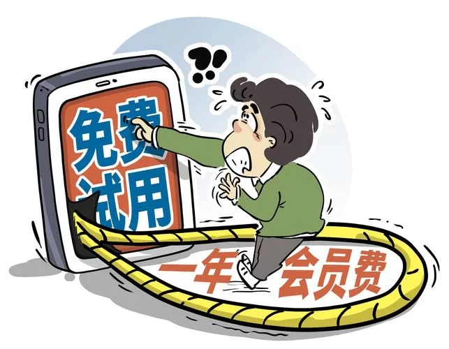 第一试用网app下载：海量好物免费试用，等你来！