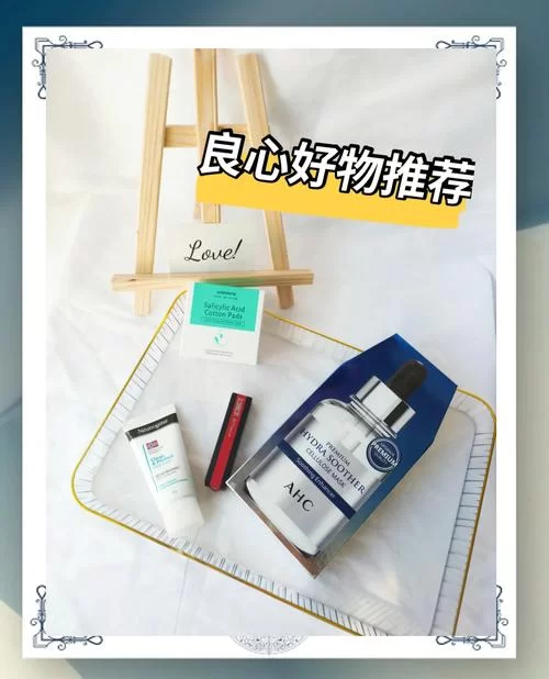第一试用网app下载：海量好物免费试用，等你来！