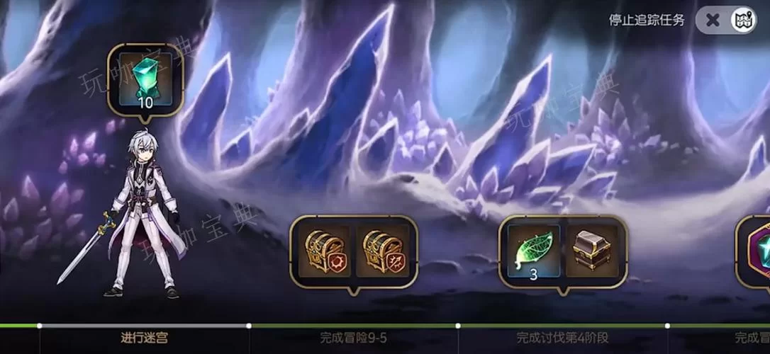 第七史诗PVE最强推图阵容推荐：轻松过图不是梦