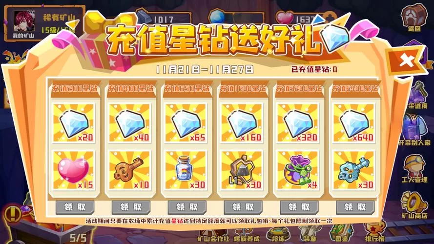 第三方游戏充值平台哪个好？避坑指南来啦！