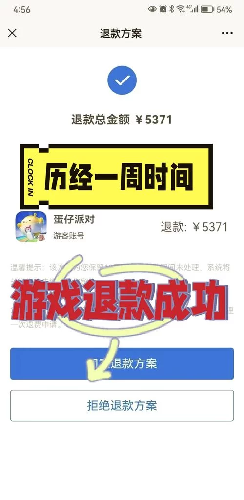 第三方游戏充值平台哪个好？避坑指南来啦！