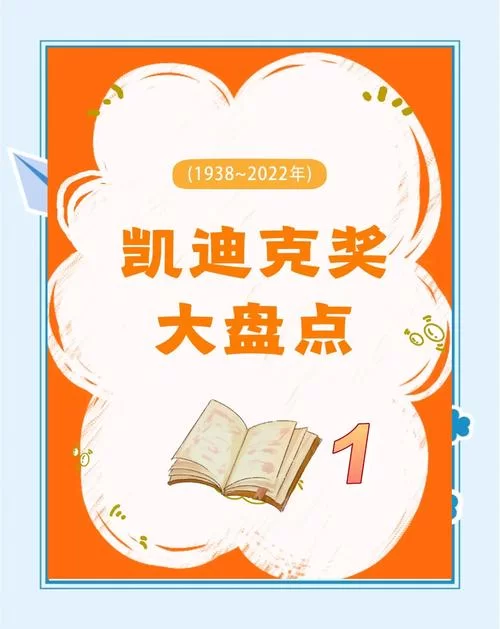 第二人生超级大脑答案合集：助你赢取大奖