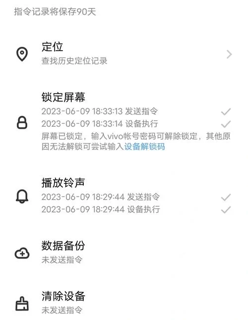 第二课堂青骄课堂账号密码忘记了怎么办？找回方法