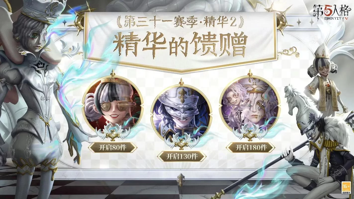 第五人格QQ登录版下载-网易官方正版手游下载地址 第五人格QQ登录版下载-网易官方正版手游下载地址