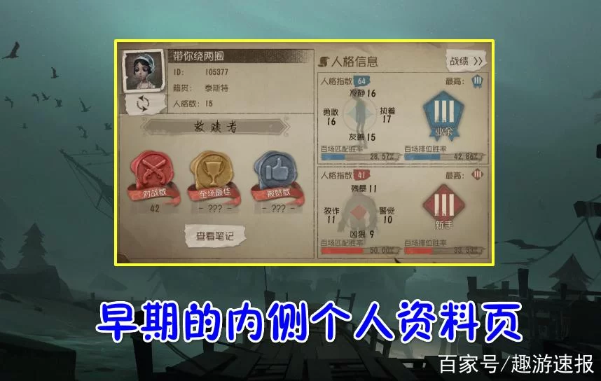 第五人格二次实名认证流程详解及常见问题解答